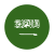 Saudi Arabia flag